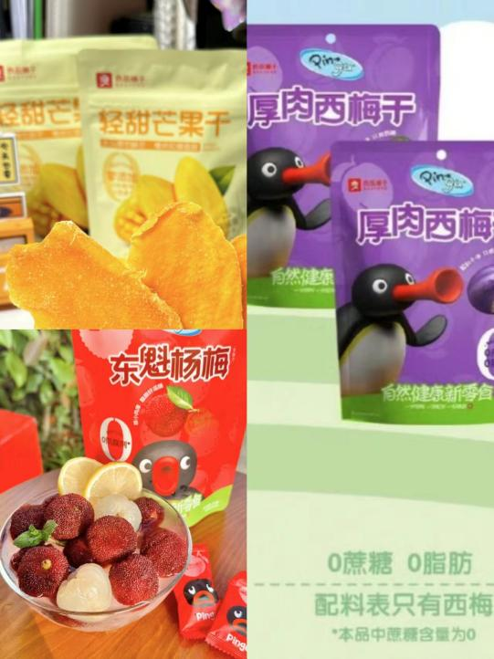 南京膨化零食公司TOP排行榜出炉！这些品牌你一定不能错过！