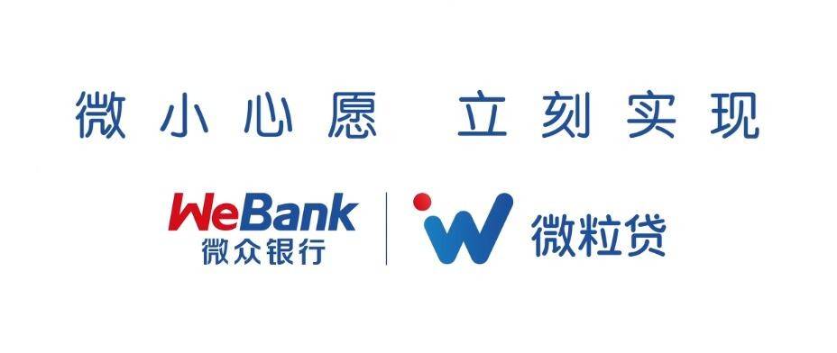 App微粒贷最新动态揭秘，金融科技引领便捷贷款之路