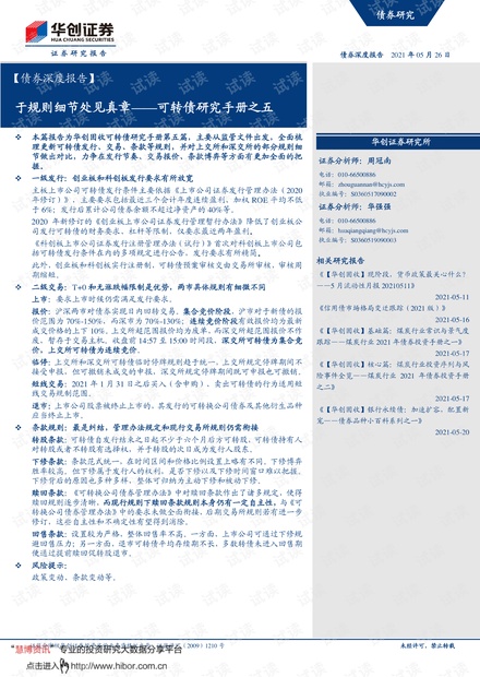 深入了解太后攻略，最新2021年指南