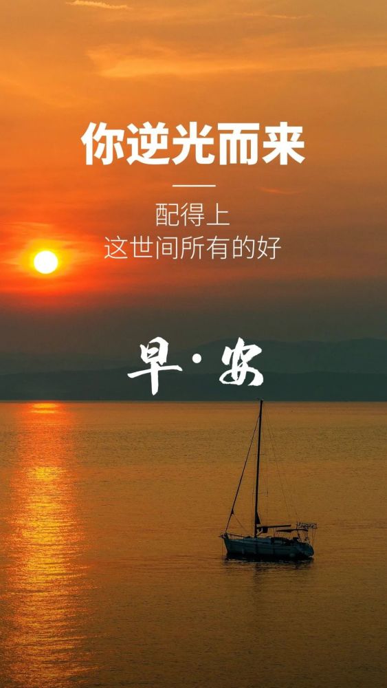 励志苦钱语录集锦，奋斗路上的心灵鸡汤