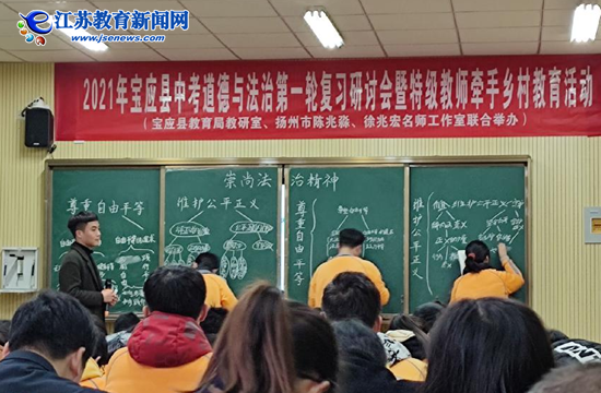 宝应中学最新热点新闻速递