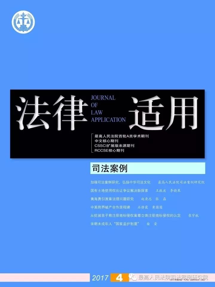法庭五化建设落实方案深度探讨，构建公正高效的司法体系