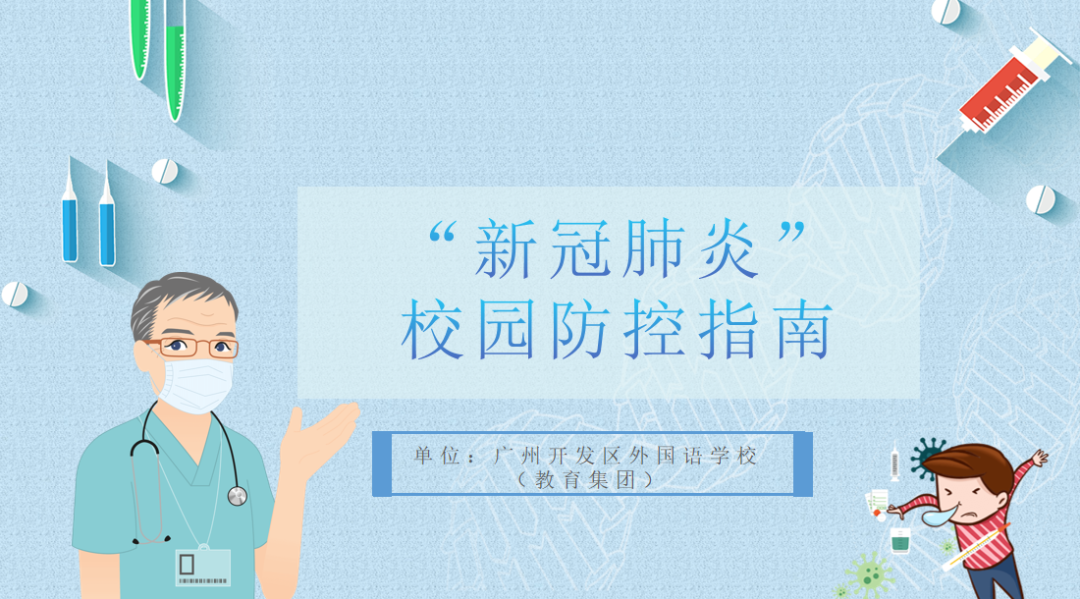 防控办工作指示落地实施，构建安全防线的关键一环