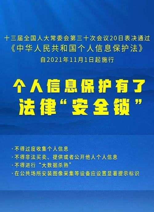 国家紧急专线，守护安全，传递希望的关键纽带