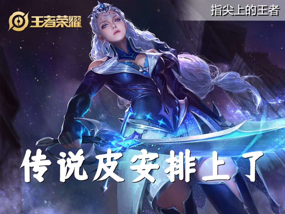 天罗地网