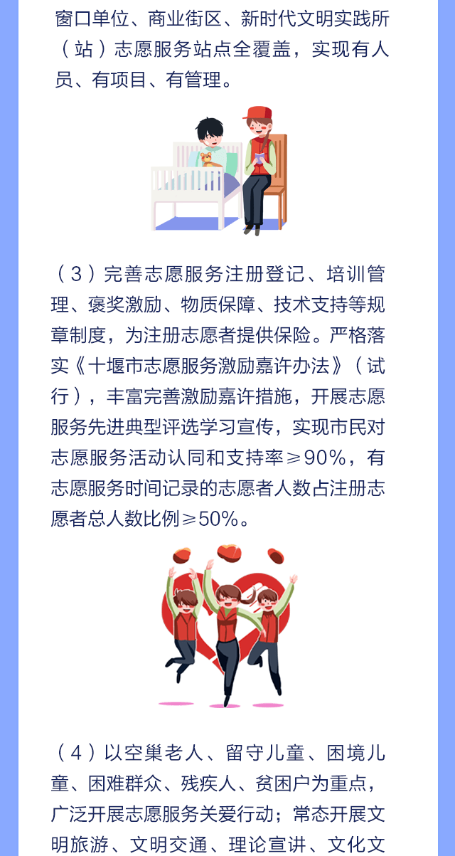 笔走如飞
