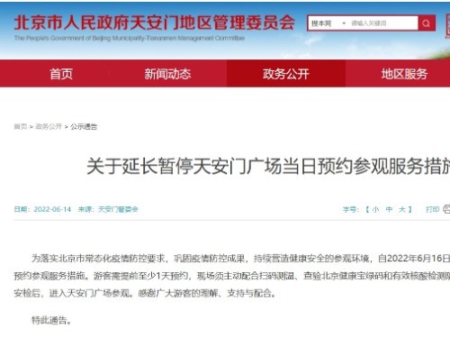 建湖最新今日新闻，不容错过的本地资讯下载