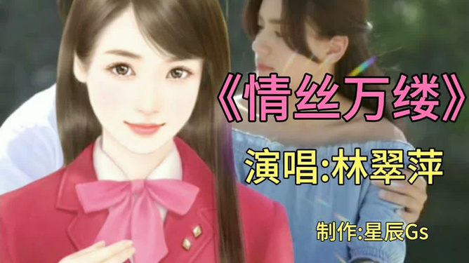 情丝万缕，一网情深，百度为你揭秘！