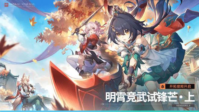 崩坏遗器全新搭配秘籍，助你战力飙升！