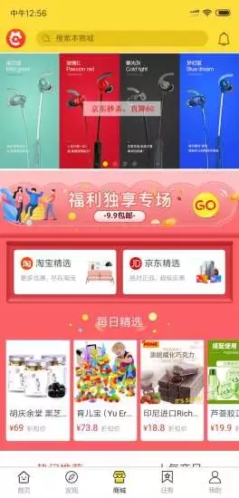 懒猫部落团购攻略，省钱省心省力，一站式大采购指南