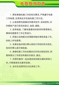 教师工作全景解析，职责、挑战与收获