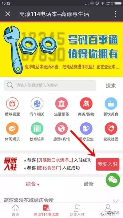 三河市中考百度搜索解析攻略，轻松掌握考点资讯一网打尽！