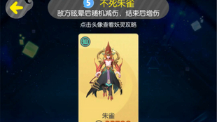 最新行者战场仙系攻略大全
