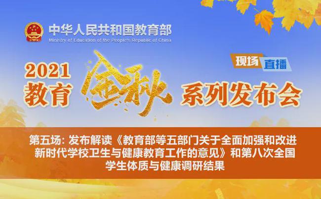 落实双减政策，快乐寒假来袭！