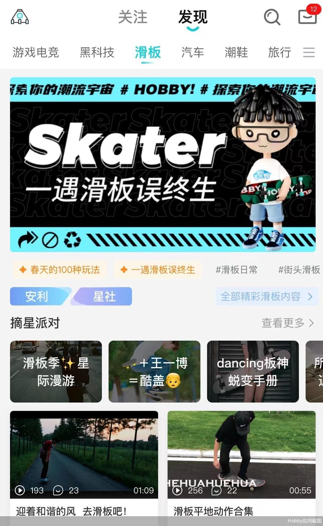 北美直播设备榜单TOP10，引领潮流的十大直播神器！