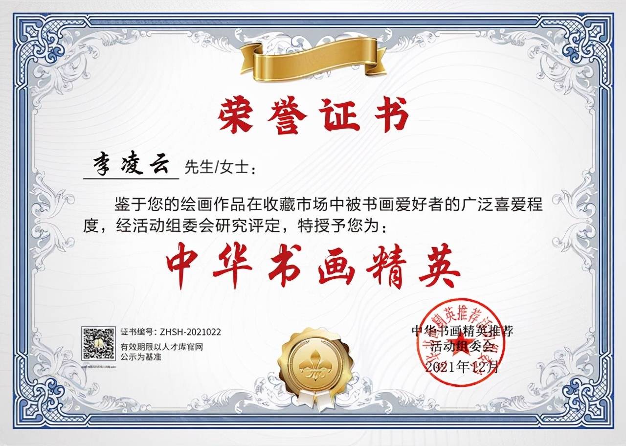 独家印特签，独特文化现象与收藏价值的完美结合
