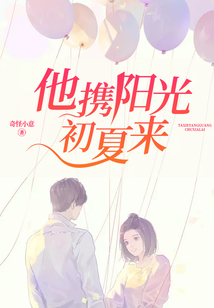 独家牛奶，生命与爱的温馨完结篇章