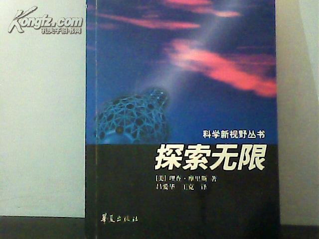 拼音世界的无限魅力，不断冲刷的魅力探索