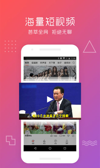 奔胖老板独家视频合集，免费观看，畅享极致娱乐体验