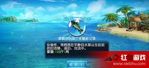 大话手游钓鱼攻略大揭秘，掌握技巧，轻松垂钓，成为钓鱼达人！