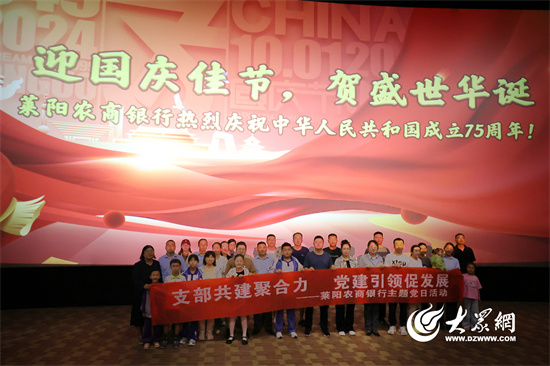 发挥支部力量，筑牢基层根基，党建引领促发展