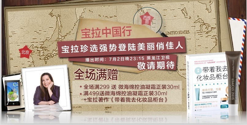 乐蜂网最新动态，今日头条独家爆料！