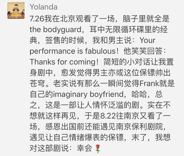 独家记忆歌词模板揭秘，捕捉音乐魅力的独特印记