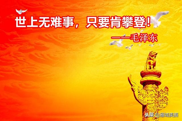 小升初成长秘籍，励志语录助你扬帆起航